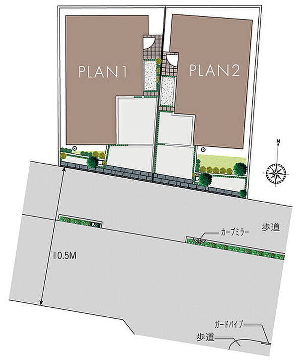 【開放的な南向きのロケーション】
南側は歩道が整備された幅10.5mのゆとりある道路に面し、見通しの良さを確保。豊かな陽光を招く空間設計に加え、暮らしを支えるエクステリアアイテムを設えました。