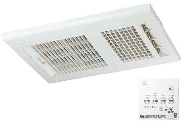 【【換気乾燥暖房機(100V)】】換気・乾燥・暖房機能を備えた浴室。シチュエーションに応じて機能を使い分け、いつでも快適な空間を保ちます。