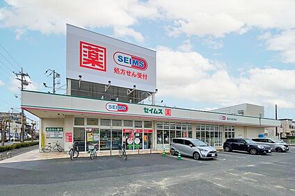 ドラッグセイムス　越谷大里2号店（現地より徒歩7分） 約500m