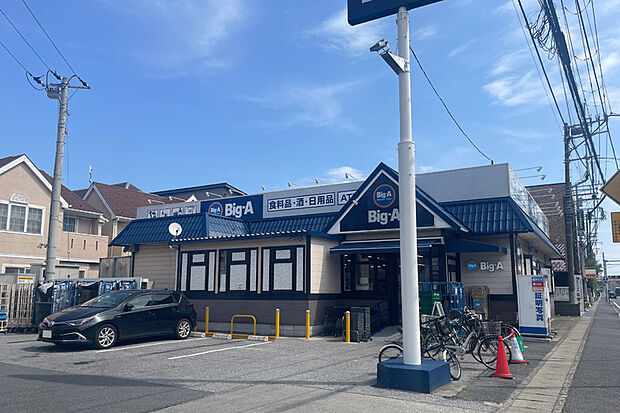 ビッグ・エー市川伊勢宿店（現地より徒歩2分）