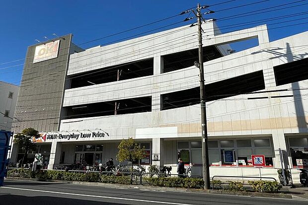 オーケー 一ツ家店(現地より徒歩8分)