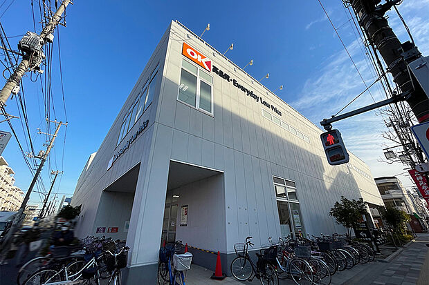オーケー　西新井店（現地より徒歩4分）