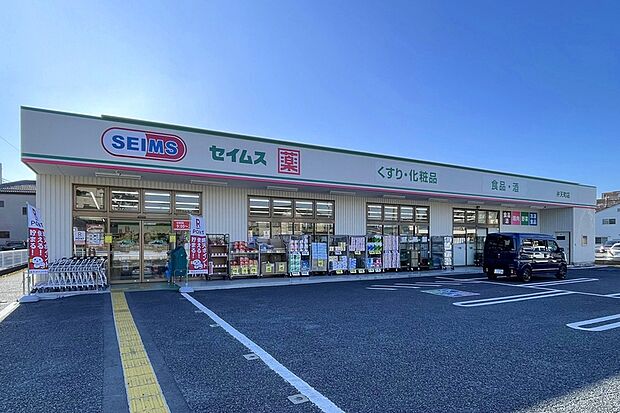 ドラッグセイムス　弁天町店（現地より徒歩7分）