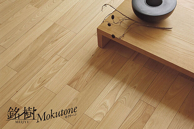 【【銘樹モクトーン】】抗菌・抗ウイルス加工を施したSIAA認証取得のフローリング。家族の健康に配慮しながら天然木特有の風合いや木目を感じられます。※画像はイメージです。※カラーは号棟により異なります。