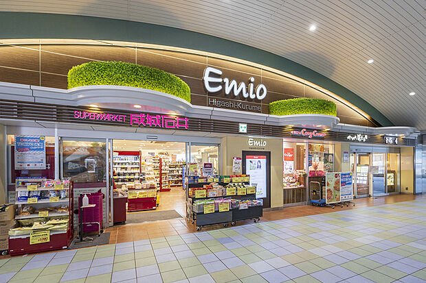 Emio東久留米(現地より徒歩13分)