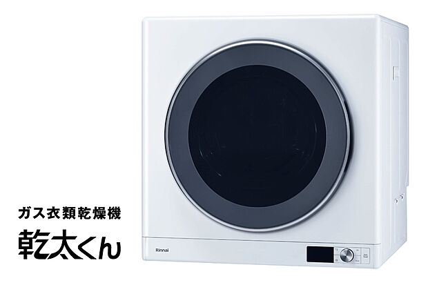 【【ガス衣類乾燥機「乾太くん」】】パワフル温風で衛生的なガス衣類乾燥機。洗濯物を干したり取り込んだりする手間がかからないうえ、電気式の約1/3の時間で乾燥できて家事時短になります。※デラックス・6kgタイプ
