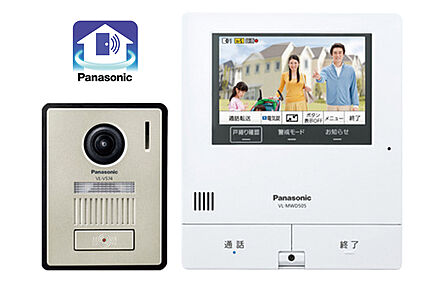 【太陽光発電システム】