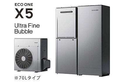 【ハイブリッド給湯・暖房システム「ECO ONE X5」】
