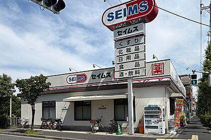 ドラッグセイムス　春江店（現地より徒歩2分） 約150m