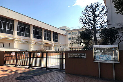 新小岩中学校/徒歩17分 約1340m
