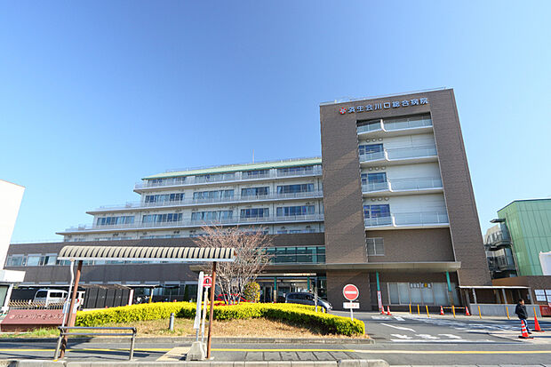 川口総合病院(現地より徒歩7分)
