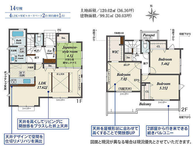 9号棟