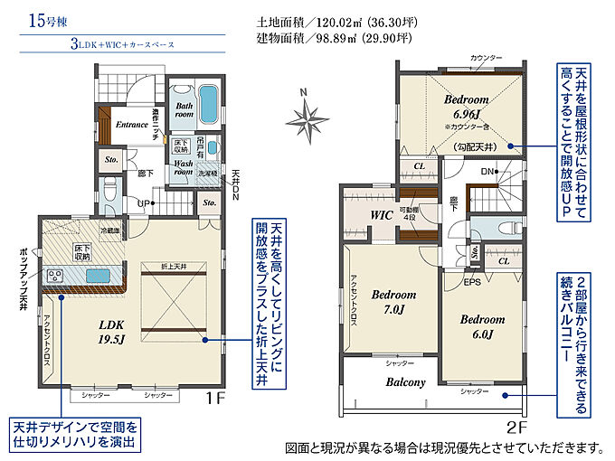 14号棟