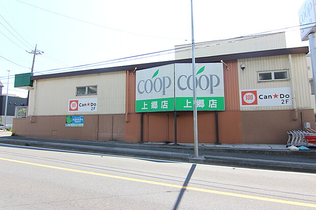 ユーコープ 上郷店(約350m)
