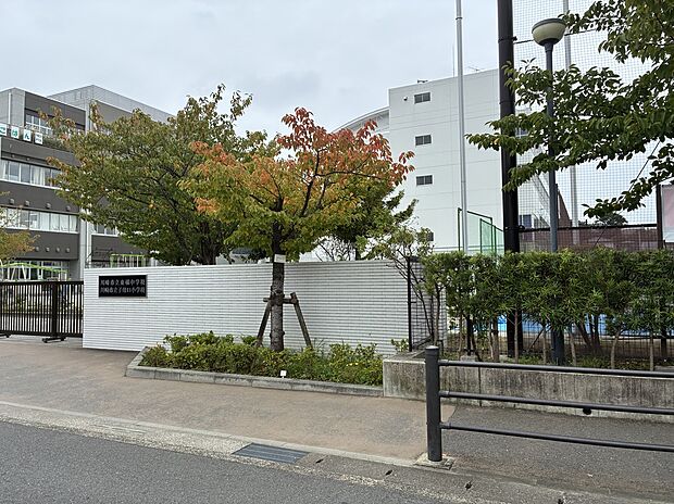 子母口小学校、東橘中学校(約940m)