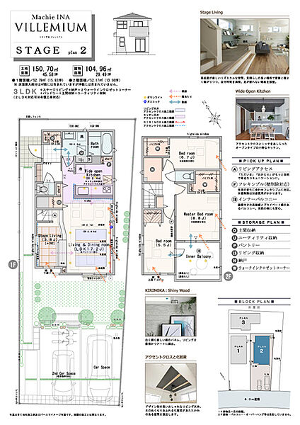 2号棟