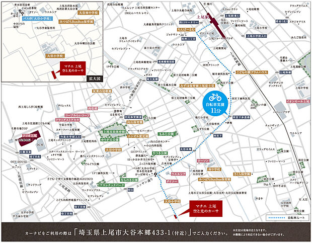 快適な暮らしが叶うロケーション