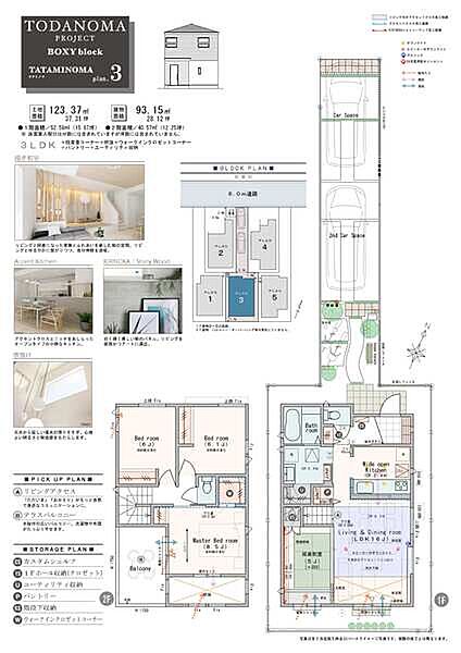 5LDK(4LDK対応可※有償工事)+ウォークインクロゼットコーナー+パントリー+土間収納(棚)+リネン庫