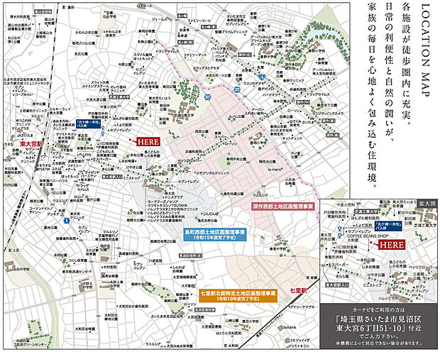 駅徒歩13分の便利な立地