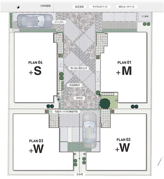 【4つの暮らしが響き合う、つながりを育む景観美】