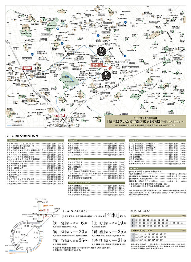 案内図