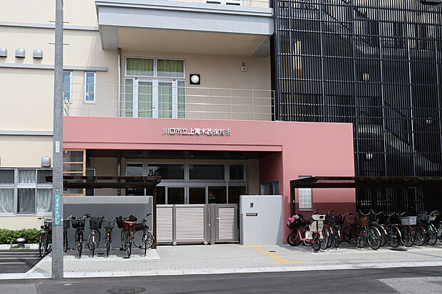 【上青木西保育所】(現地より徒歩14分)