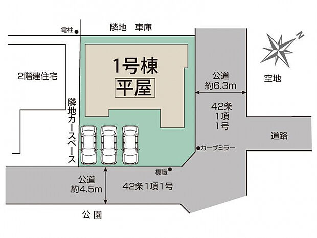 幸手市緑台2丁目1期1棟 区画図