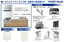 埼玉県久喜市栗原字谷足281番4（地番）：物件画像