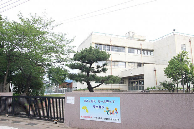 大相模小学校　