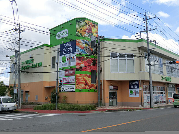 コープ指扇店（約807m）