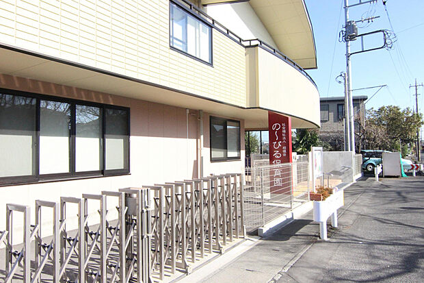 の～びる保育園（約1,113m）