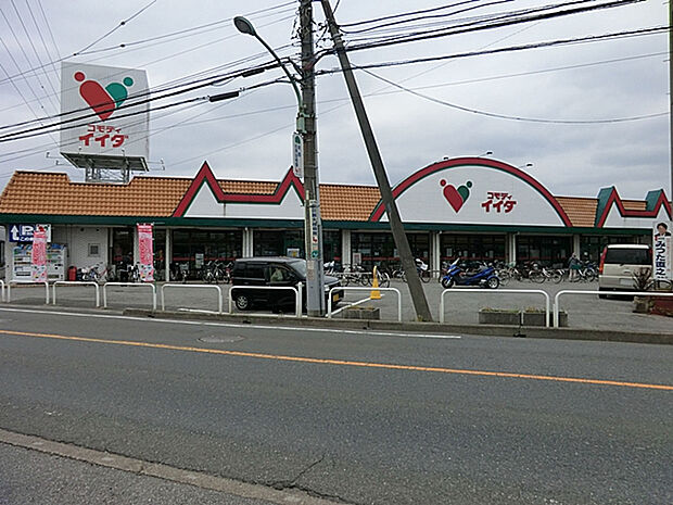 コモディイイダ榛松店（約1,300m）