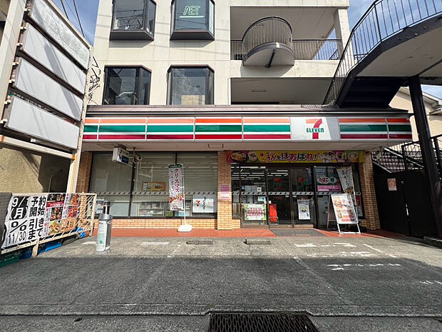 セブンイレブン小田原栢山駅前店（約570m）