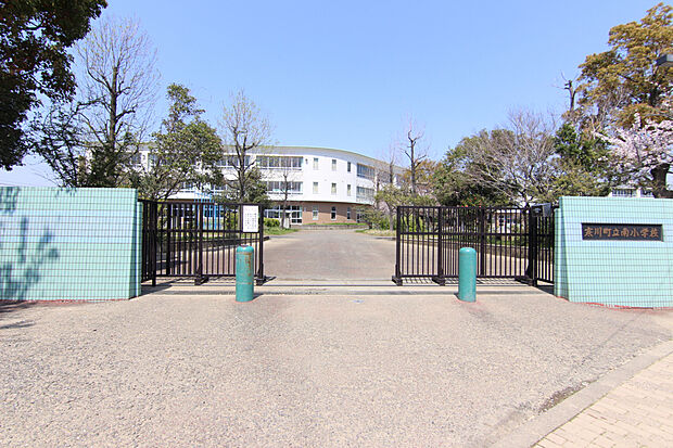 寒川町立南小学校（約220m）