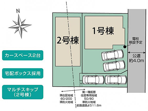 大和市上和田2棟 区画図