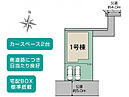 神奈川県相模原市南区麻溝台4丁目1723番2（地番）、神奈川県相模原市南区麻溝台4丁目7番15（住居表示）：物件画像