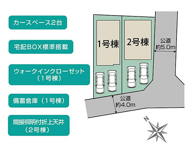 相模原市南区下溝2棟 区画図