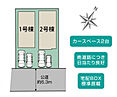 神奈川県相模原市南区相模台6丁目2082番3（地番）、神奈川県相模原市南区相模台6丁目24番4（住居表示）：物件画像