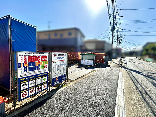 前面道路含む現地写真　