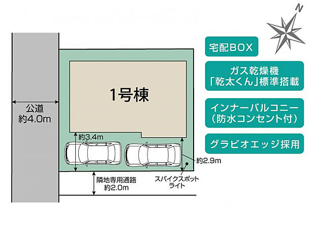 相模原市中央区弥栄2丁目1棟 区画図