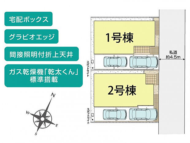 相模原市中央区光が丘3丁目2棟 区画図