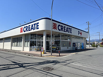 クリエイトSD小田原飯田岡店 745m