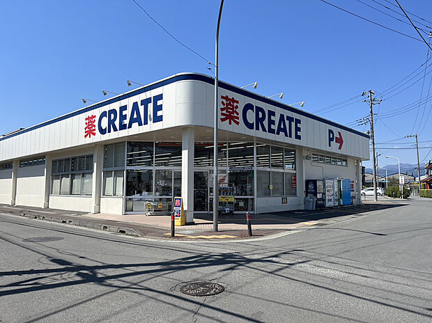 クリエイトSD小田原飯田岡店（約745m）