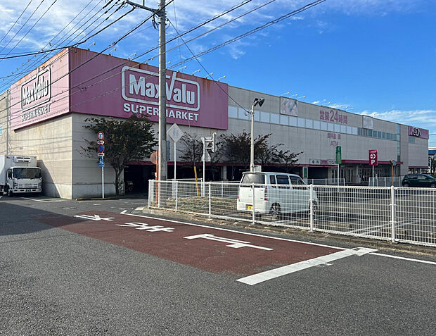 マックスバリュ平塚四之宮店（約303m）