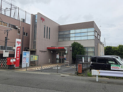 平塚横内郵便局 564m