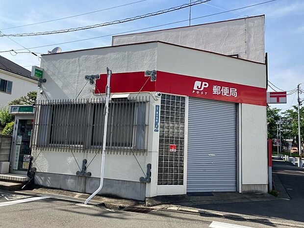 八王子富士見郵便局（約140m）