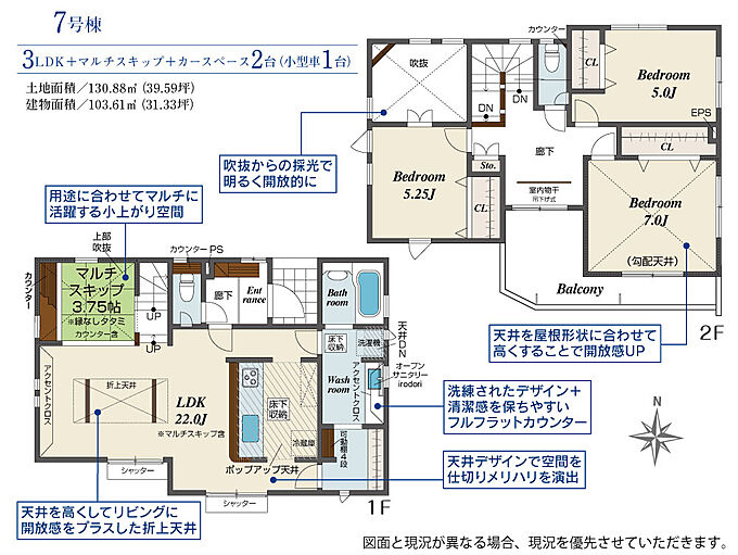 6号棟