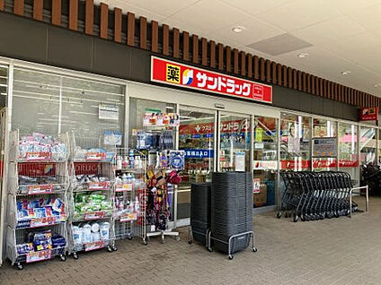 サンドラッグ若葉ケヤキモール店 112m