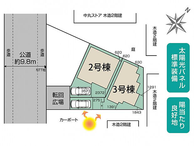 さいたま市緑区中尾2期3棟 区画図