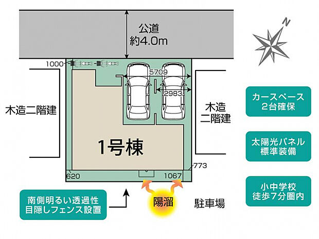桶川市末広2丁目2期1棟 区画図
